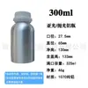50ml-5L Botella de Aluminio Botella Vacía Pulida Botella para Aceite Esencial de Aromaterapia Lata de Aluminio Botella de Agente Curativo Tapa Antirrobo Mate Electrolito