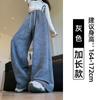 Pantalones de pierna ancha estilo perezoso estampados tie-dye para mujer, otoño e invierno, nuevos, cintura alta, combinan con todo, pantalones deportivos sueltos casuales tipo machete