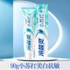 Pasta de dientes Lengsuanling para cepillar los dientes, Antisensibilidad, Aclarante, Refrescante para los dientes, Reduce problemas de encías, Multifuncional, Múltiples opciones disponibles