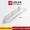 Baño Habitación Cocina Forma de U Tablero Acrílico Transparente Estante de Almacenamiento sin Taladro Mesa Trípode Diafragma de Pared
