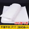 Toalla Desechable Toalla para Pediluvio Especial para Pediluvio Pulpa de Madera Toalla para Pies Salón de Belleza Salón de Peluquería Toalla de Baño con Patrón de Perla