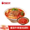 Condimento para Fideos de Arroz Comercial Yunnan Cruce de Puente Olla de Barro Base para Sopa Paquete de Condimento Especial Salsa Seca Mezclada para Fideos de Arroz Base para Cocinar Fideos