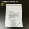 En stock bolsa autoadhesiva de PE inglés con advertencia anti-asfixia bolsillo plano bolsa para huesos bolsa para ropa y calcetines impresión idioma publicitario