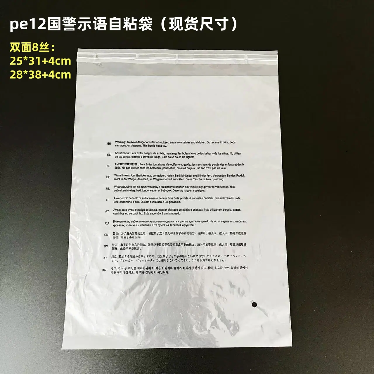 pe6