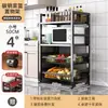 Estante de Almacenamiento de Cocina de Múltiples Niveles, Estante Multifuncional para Almacenamiento de Verduras, Estante de Hierro para Artículos Varios, Gabinete de Almacenamiento para Snacks, Estante de Almacenamiento para Vajilla