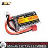 Batería UAV Modelo King Águila de Fábrica 850MAh25C 7.4V11.1V 3s4s6s 703048