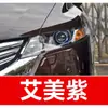 8. Plumón de pintura de retoque GAC Honda para Accord, Avancier y Odyssey - una herramienta de retoque para coche para reparación de rayones