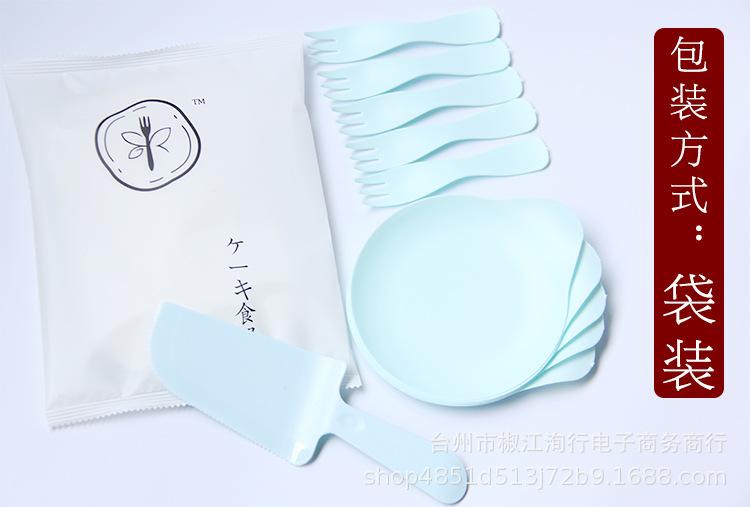 水滴盘套装