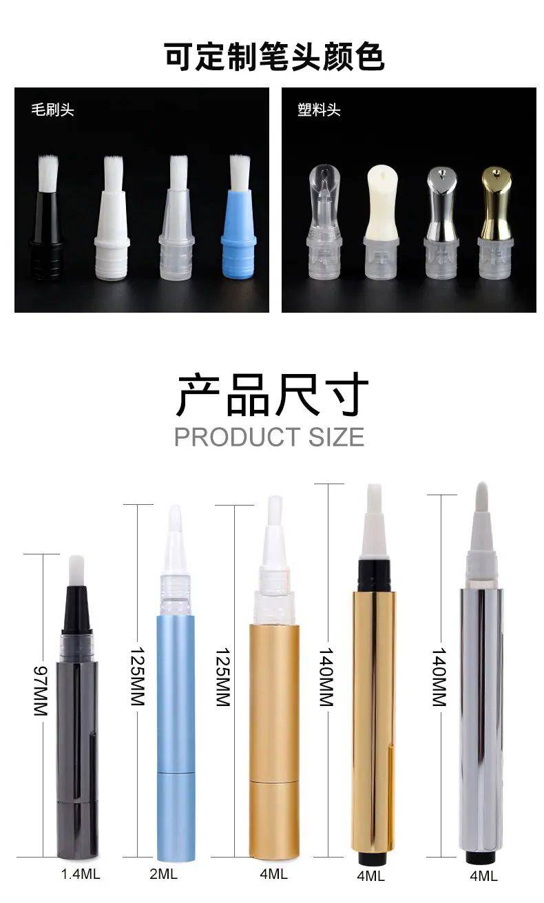 笔管详情页_05