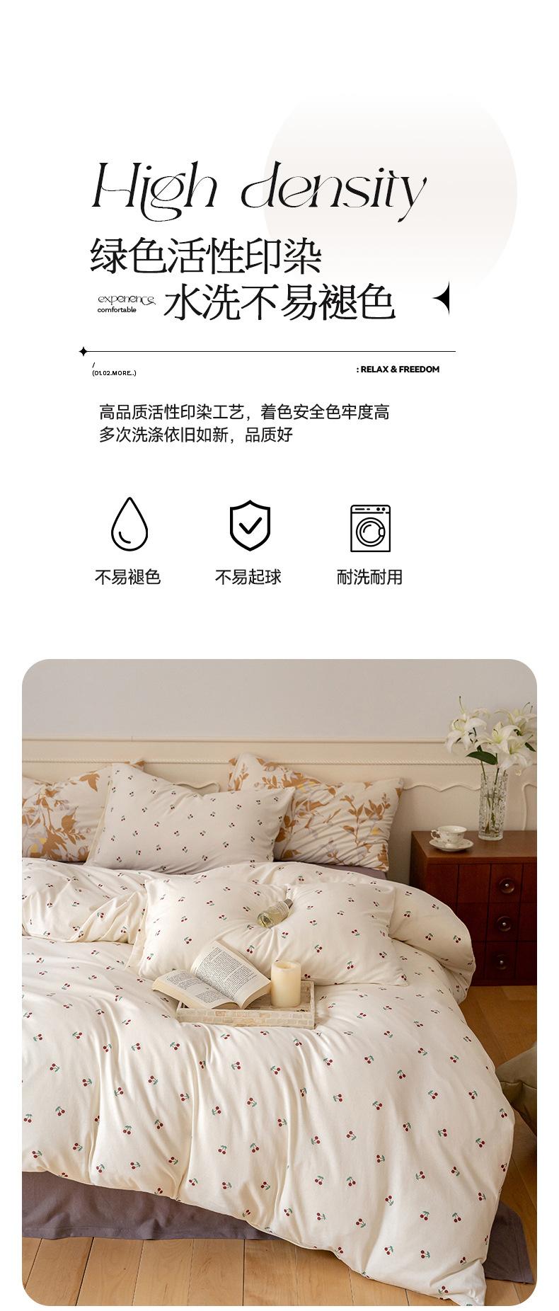 小樱桃_14.jpg