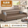Sofá cama plegable con tapicería resistente a los arañazos de gatos, diseño moderno y minimalista, adecuado para uso en oficina, y se puede usar tanto como sofá como cama