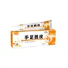 Xianhuaitang Ungüento Antibacteriano de Consuelda Ungüento para Quemaduras y Escaldaduras Ungüento para Hongos en las Uñas Ungüento Antibacteriano para la Piel Uso Externo OEM