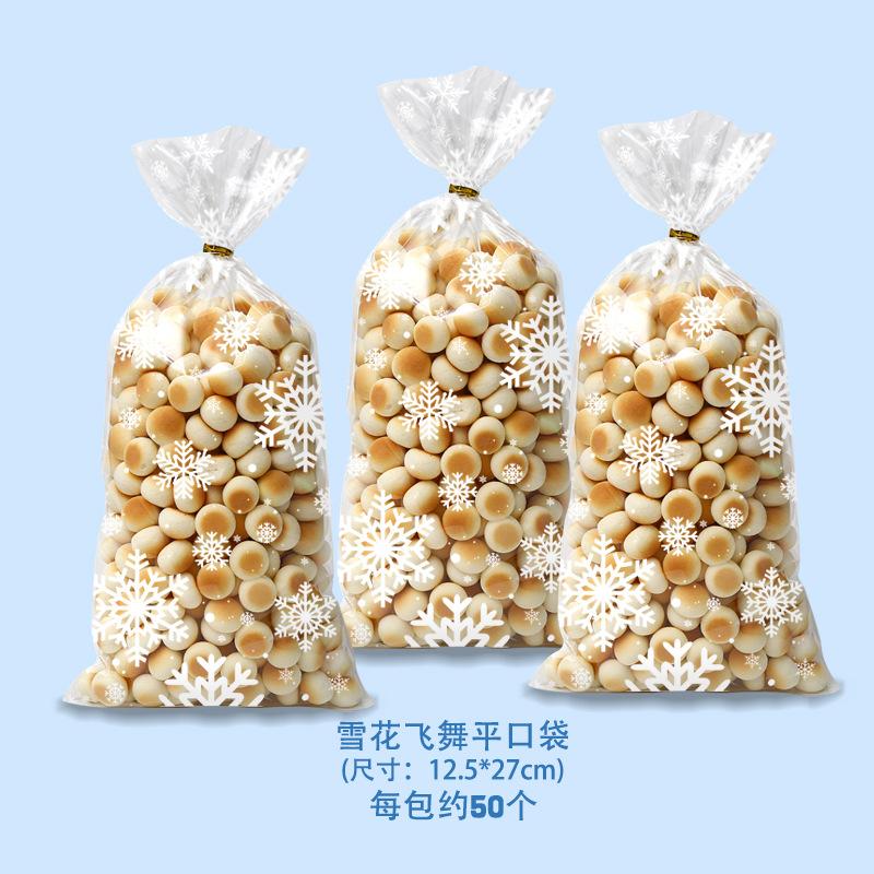 平口袋-xh2