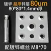 Fábrica Weiqiang directo AK pieza de colgar punto baldosa cerámica colgante acero inoxidable cuadrado muro cortina cuadrado pieza de hierro cuadrado fijación placa de roca