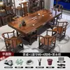 Conjunto de Mesa de Chá e Cadeiras de Madeira Maciça Espessa com Quatro Gavetas, Modelo Plano, Conjunto Completo de Mesa de Chá