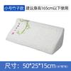 Almohada Triangular Almohadilla para Girar, Almohadilla para Girar con Forma de R para Ancianos Postrados en Cama, Almohada para Girar con Forma de U, Cojín Respaldo, Fabricante de Cojín Triangular de Esponja