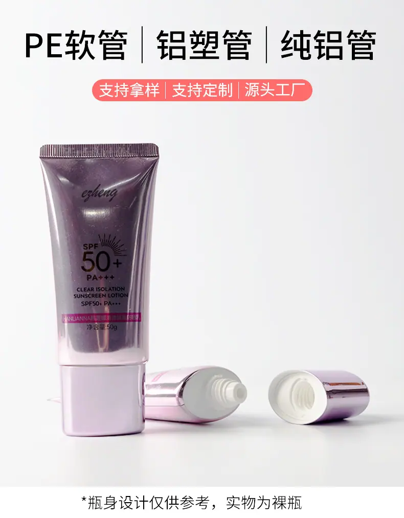 软管详情页_01.jpg