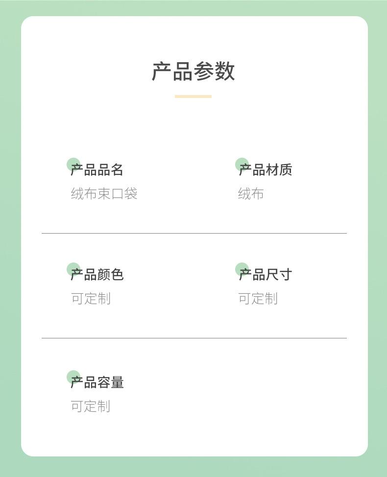 绒布袋_06.jpg