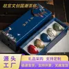 La taza de té estilo chino cultural y creativo de la Ciudad Prohibida es un regalo chino para extranjeros, adecuada para cumpleaños y un regalo de alta gama para ancianos y colegas extranjeros.