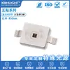 Elemento de cristal 6070 alta potencia 1-2W infrarrojo 850nm940nm perlas de lámpara Johnson perlas de lámpara fotoeléctrica IR6070 infrarrojo