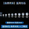 Xiao Tianran Contas de Lápis Lazúli Contas Soltas Acessórios para Joias DIY Pulseira Contas Redondas de Lápis Lazúli Semi-acabadas Contas Individuais