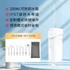 Lâmpada UV de Esterilização Personalizada Oemodm Irrigador Oral Modo DIY À Prova D'água Ipx7 Tanque de Água Grande Limpeza dos Dentes Enxaguador Bucal Elétrico