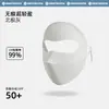 Mascarilla de Protección Solar Facial Completa para Mujer, Anti-UV, Máscara Parasol para Ciclismo de Verano, Protección Facial, Mascarilla Facial Transpirable de Seda de Hielo