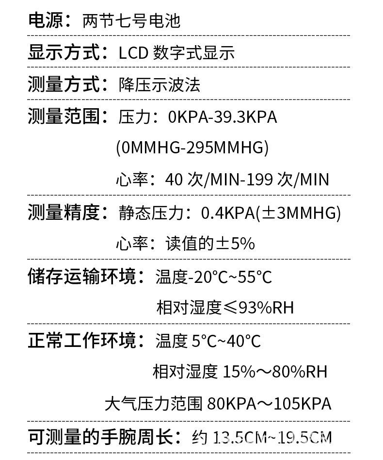 35D详情中文--中文面板_15.jpg