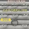Anillo hueco redondo de 6.2M con base puntiaguda, diamantes SS29 brillantes, popular en transmisiones en vivo de Xiaohongshu y Douyin, venta directa de fábrica