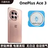 Aplicable a película para lente OnePlus12 AR antirreflejo con segundo adhesivo artefacto película para lente borde curvo de cámara one plus ACE3