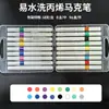 Marcadores Acrílicos Tingyuxuan Cc-215 para Estudiantes, Secado Rápido, Mezclables, Fáciles de Lavar, No traspasan el Papel para Dibujo Infantil