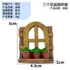 Decoração de paisagismo para aquário, janela pastoral simulada para fotos, acessórios, portas e janelas de resina, mesa de areia, janela de flores pastorais