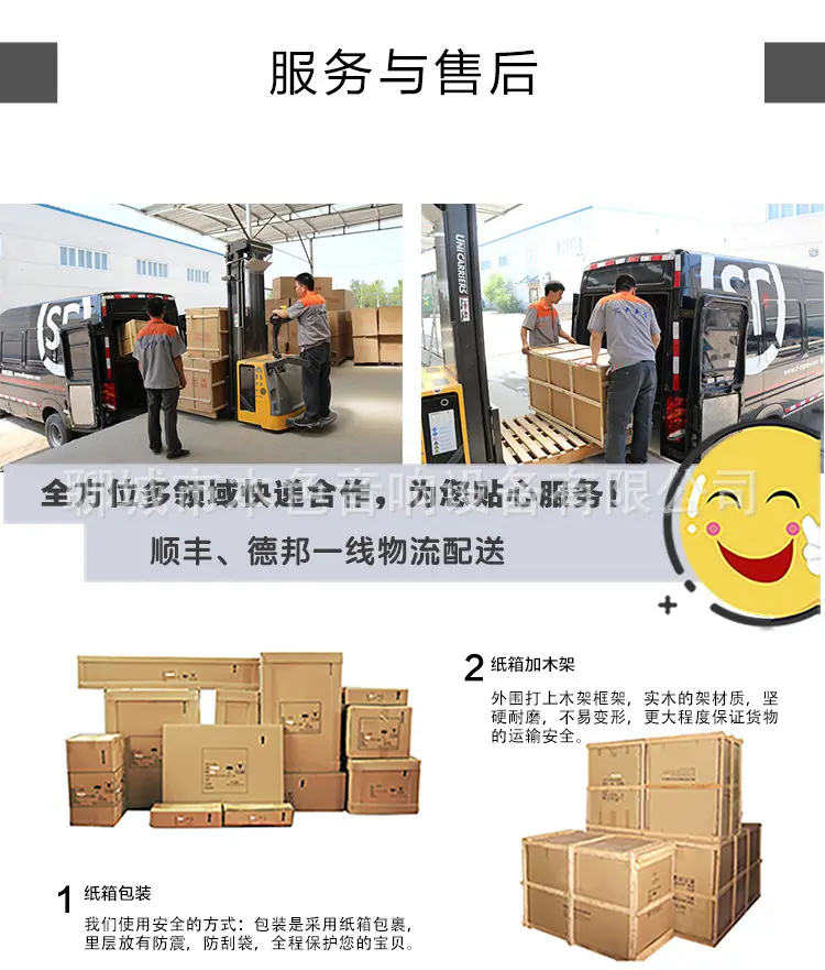 750详情_17.jpg