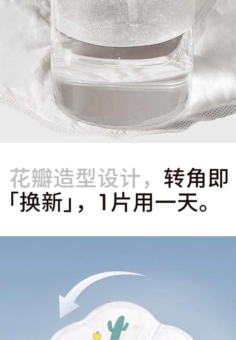 口水巾_09