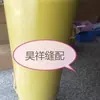 Tabla de cortar para ropa, muestra para planchado a alta temperatura, cartón amarillo para prendas de plástico, tablero aislante encolado, tablero para trazar patrones