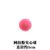 Bola de brinquedo para molares descompressivos para cães, bola elástica resistente a mordidas para animais de estimação, bola de borracha dourada, bola de borracha sólida para gatos