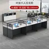 Estación de trabajo combinada de escritorio y silla de oficina escritorio para personal de escritorio individual de 4 personas multipersona pantalla escritorio y silla para computadora cubículo