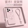 Adecuado para funda de teléfono Apple 17 Pro Max, 15 silicona líquida, 16 soporte giratorio, 14 cordón, 13 nuevo estilo dopamina