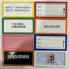Etiquetas magnéticas, cartões de material, cartões de identificação para quadro branco, placas de identificação para armazém, placas de zoneamento, crachás, etiquetas magnéticas para armário de arquivos