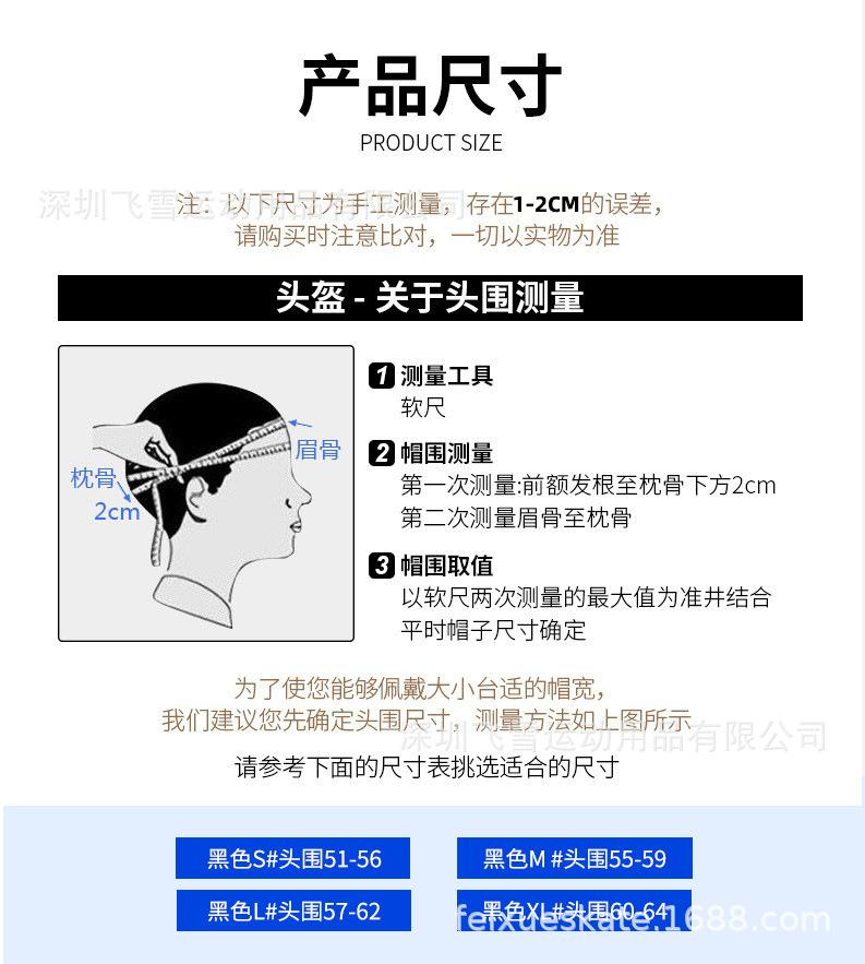 CCM头盔07.jpg