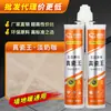 Sellador para Azulejos Cerámicos, Venta al por Mayor de Fabricantes de Azulejos, Relleno de Juntas Impermeable y Resistente al Moho, Adhesivo para Azulejos, Agente Embellecedor de Juntas