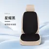Juego de Asientos Moldeados de Fibra de Algas de una Pieza para Conductor y Pasajero Asiento de Coche Cojín de Asiento de Coche Cojín de Látex para Cuatro Estaciones
