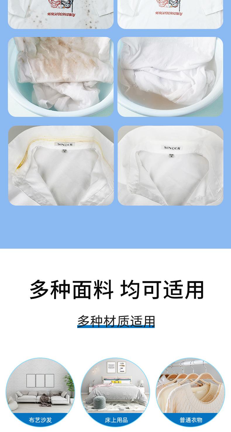 除菌祛螨爆炸盐详情页_08.jpg