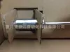 Sensor de Puerta Yifu IFM TA2292