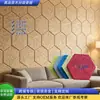 Painéis Acústicos Hexagonais Feitos de Material de Lã de Madeira São Eficazes no Isolamento Acústico de Escolas, Ginásios e Cinemas, e São Eficazes na Prevenção de Ruído