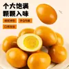 Combo de Huevos Listo para Comer: Huevos estofados de cinco especias, Huevos saborizados al horno con sal, Huevos encurtidos de chile, Huevos estofados, Comida para picar al por mayor