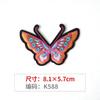 Color Bordado Mariposa Tela Parche Adhesivo Chaqueta Jeans Reparación Agujero Aplique Hecho a Mano DIY Accesorios de Prenda Parche Decorativo