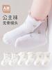 Calcetines de encaje de princesa para niñas hasta la pantorrilla, Calcetines de bebé con mariposas, Calcetines de malla finos Clase A para primavera y verano, Calcetines de algodón para bebés