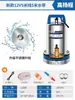 Bomba Submersível CC 48V60V para Veículos Elétricos Agrícola Pequeno 12V24V Bomba de Água a Bateria Alta Vazão Aço Inoxidável