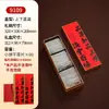 Caixa de Embalagem para Presente de Chá e Biscoitos com Nove Compartimentos e 30 Peças 150g Estilo Chinês Personalizável Grátis Caixa Vazia de Chá Branco Fuding Chá Pu'Er